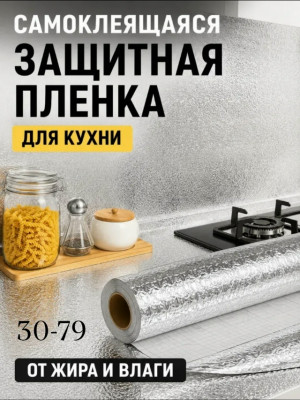 Артикул #23481592