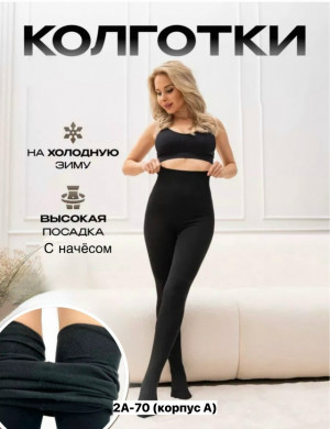 Колготки 23481604