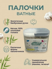 Артикул