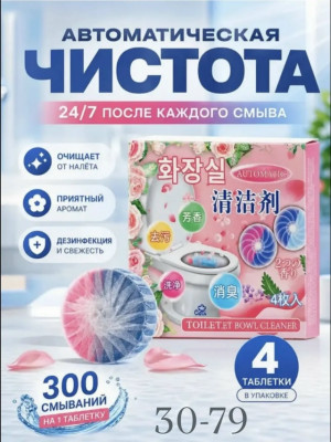 Духи #23481924