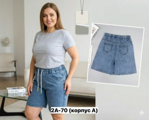 Джинсы #23482436