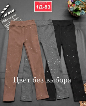 Леггинсы #23483307
