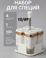 Артикул