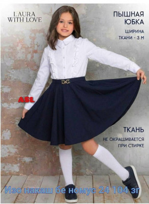 Форма #23483506