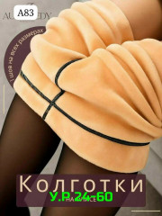 Колготки