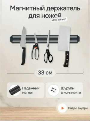Артикул #23483855