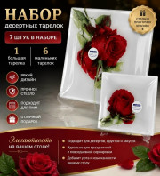 Артикул