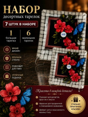 Артикул