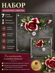 Артикул