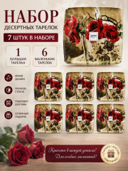 Артикул