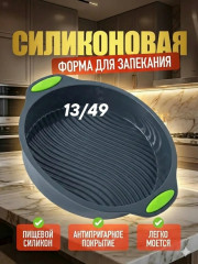 Форма