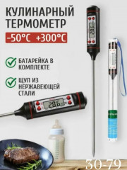 Комплект