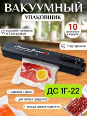 Артикул