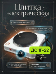 Артикул