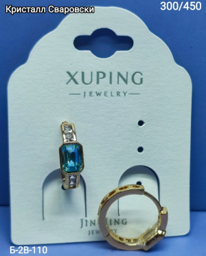 Серьги #23485775