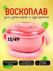 Артикул