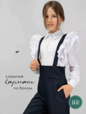 Костюм #23486022