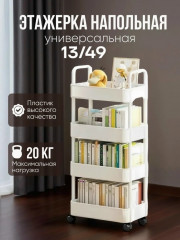 Артикул