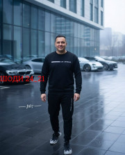 Артикул
