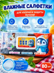 Артикул