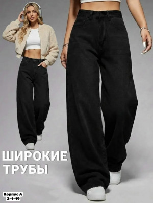 Джинсы #23487797