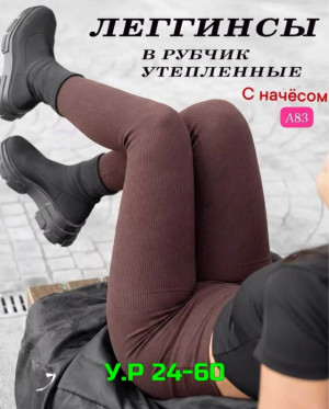 Артикул #23487928