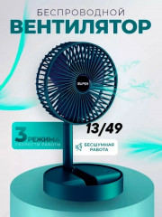 Артикул