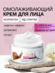 Крем