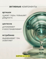 Сыворотка