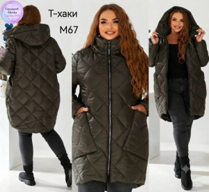 Артикул #23488357
