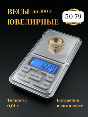 Артикул #23488506