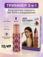 Артикул