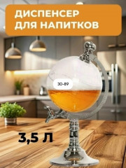 Комплект