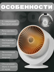 Артикул