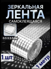 Артикул