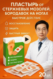 Артикул