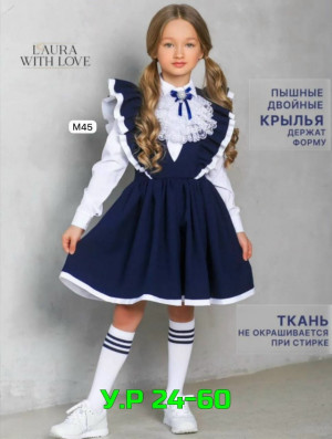 Рубашка 23489417