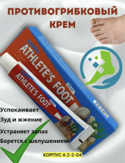 Крем