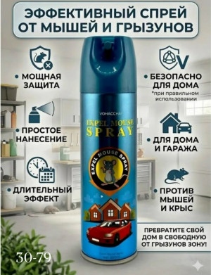 Масло #23489690