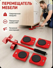 Артикул
