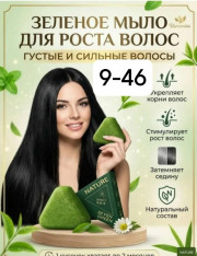 Шампунь