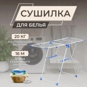 Артикул