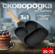 Масло