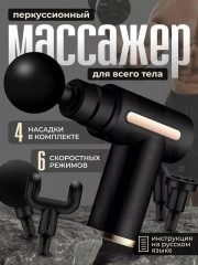 Артикул