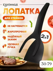 Артикул