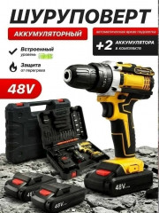 Артикул