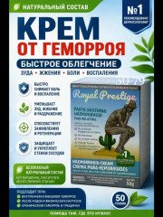 Крем