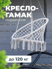 Артикул