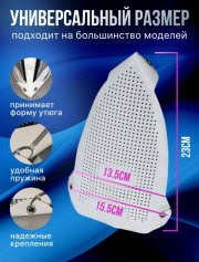 Артикул