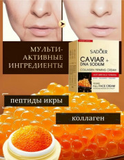 Крем